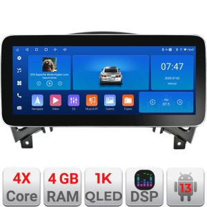 Navigatie Nissan Juke 2010-2015 K-JUKE Edotec 4+64 12.3 inch Incell 1K android Wifi 5Ghz gps internet